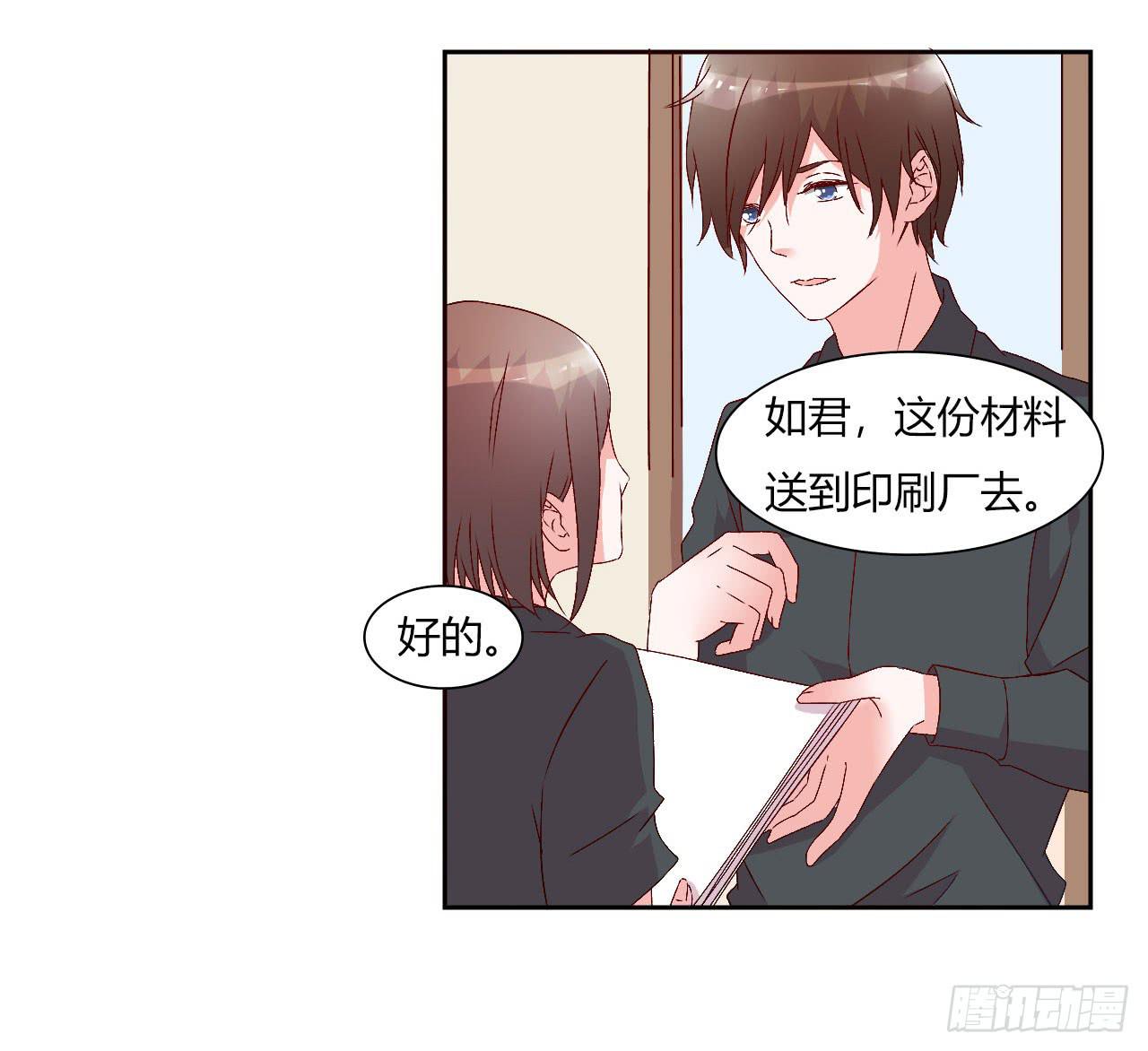 擦身达人！？-第18话