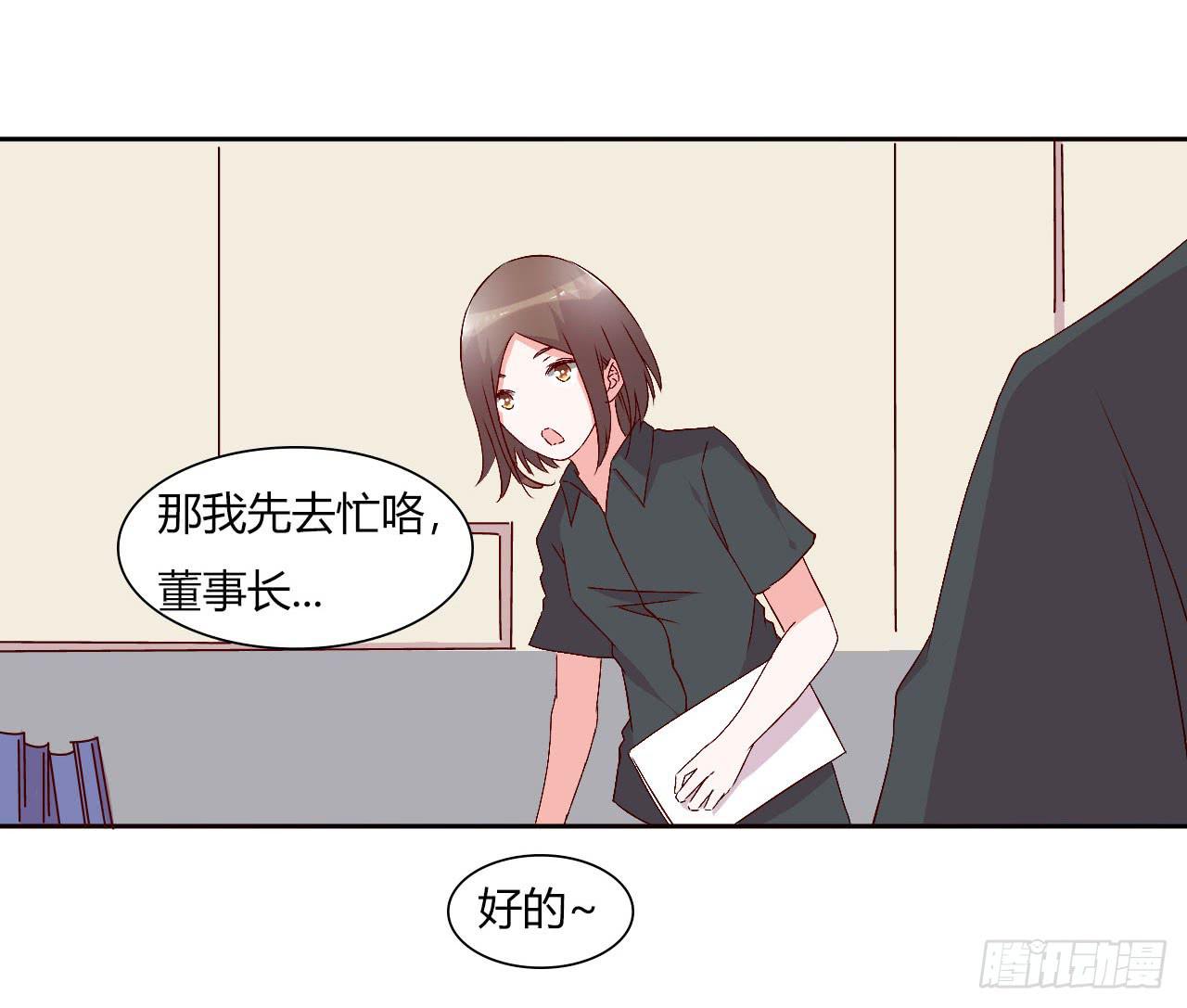 擦身达人！？-第18话