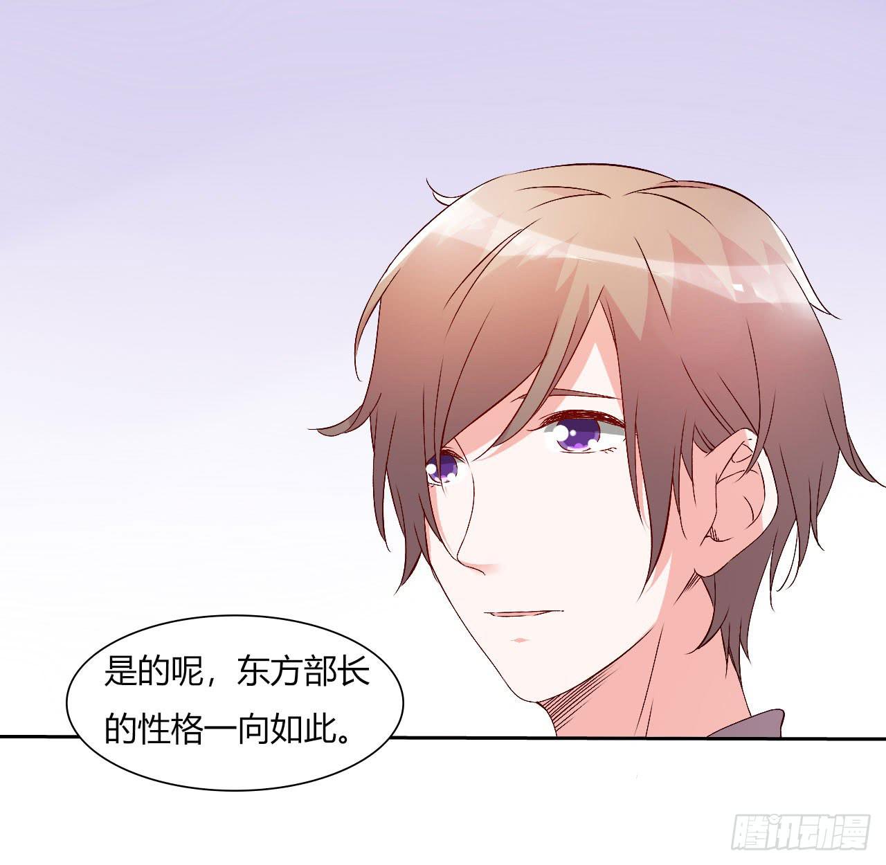 擦身达人！？-第18话