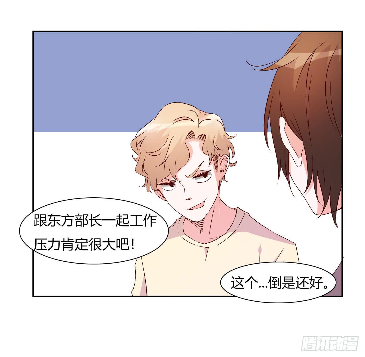 擦身达人！？-第18话