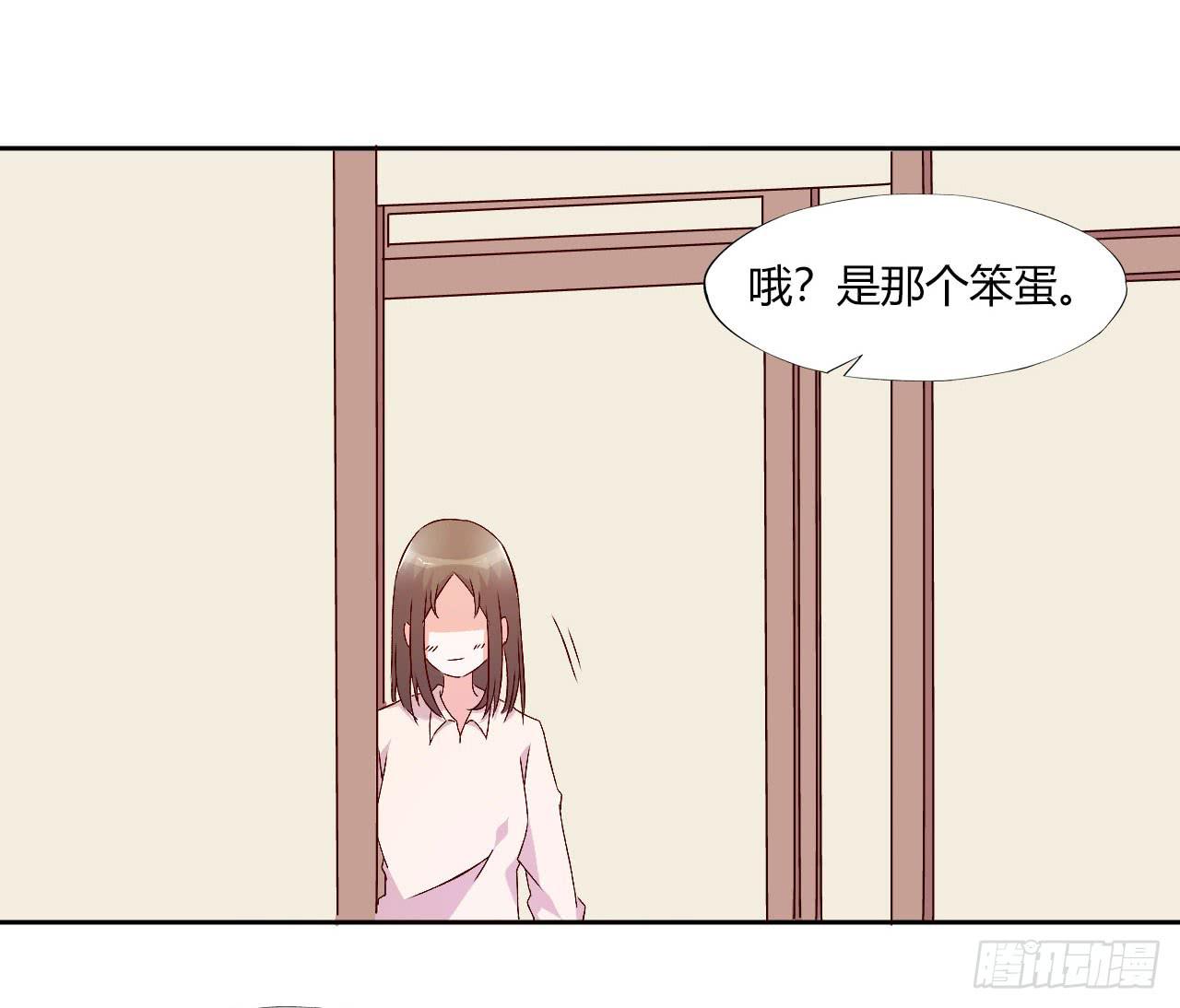 擦身达人！？-第18话