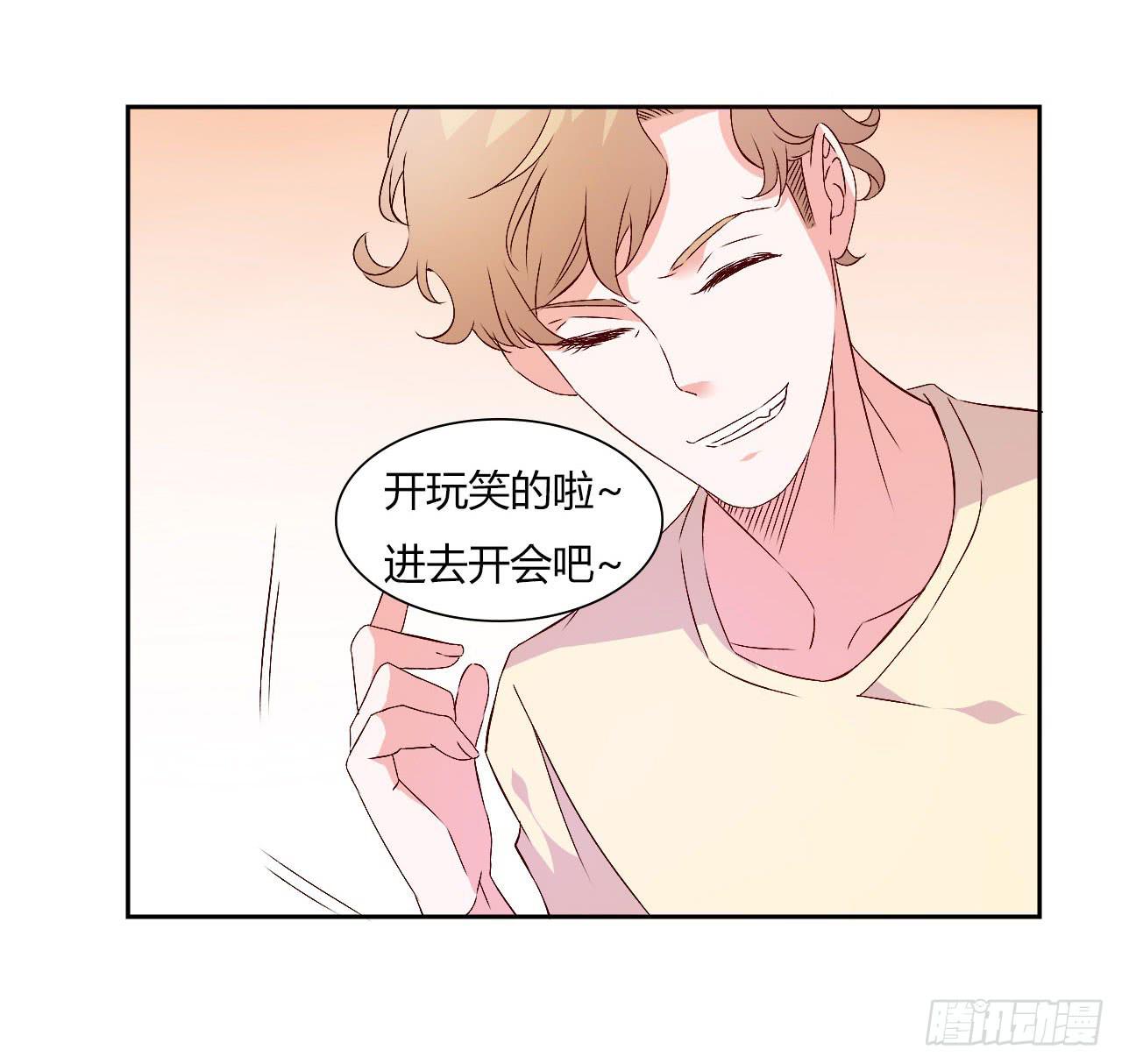 擦身达人！？-第18话