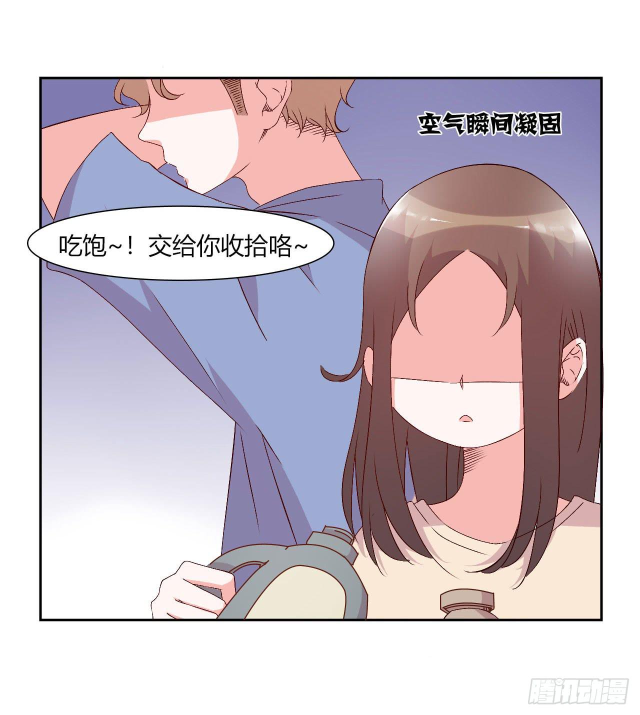 擦身达人！？-第18话