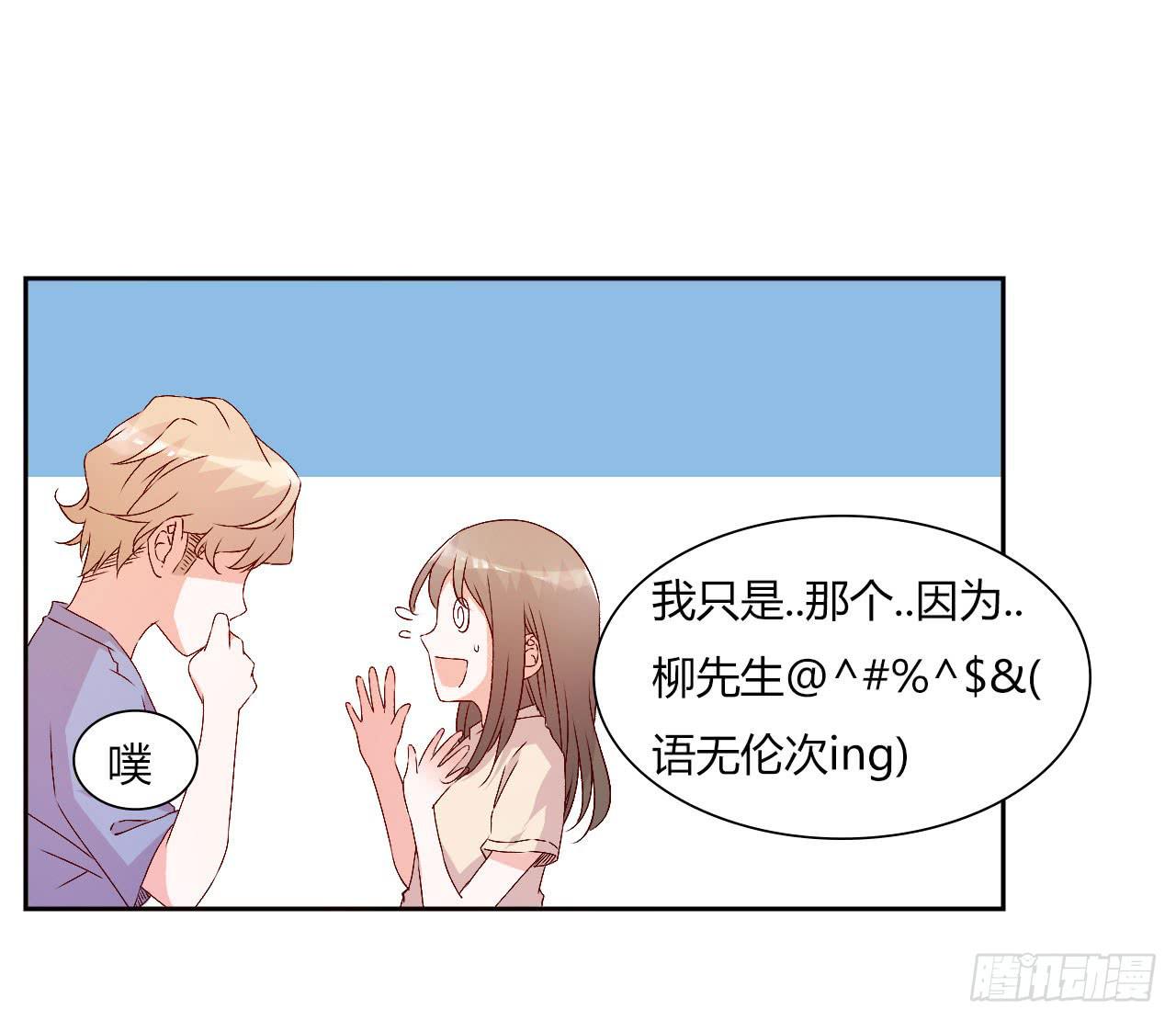 擦身达人！？-第18话