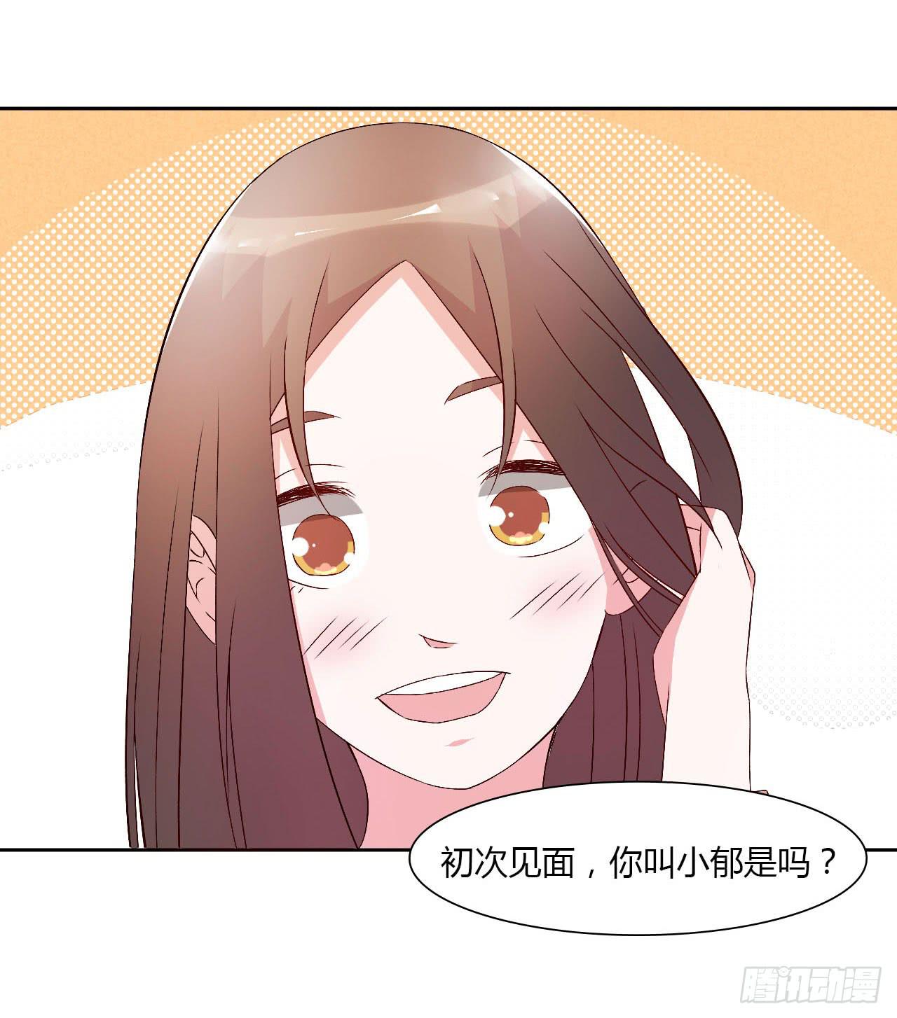 小郁的演出-第20话