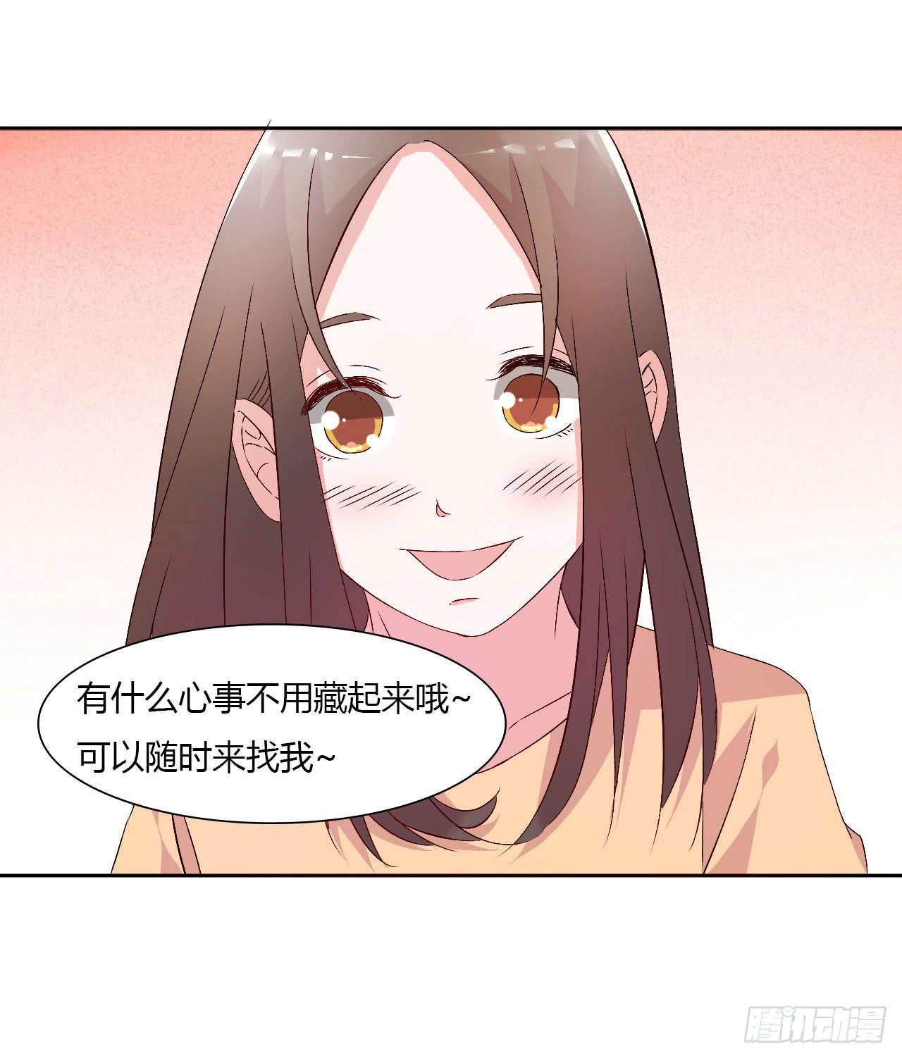 小郁的演出-第20话