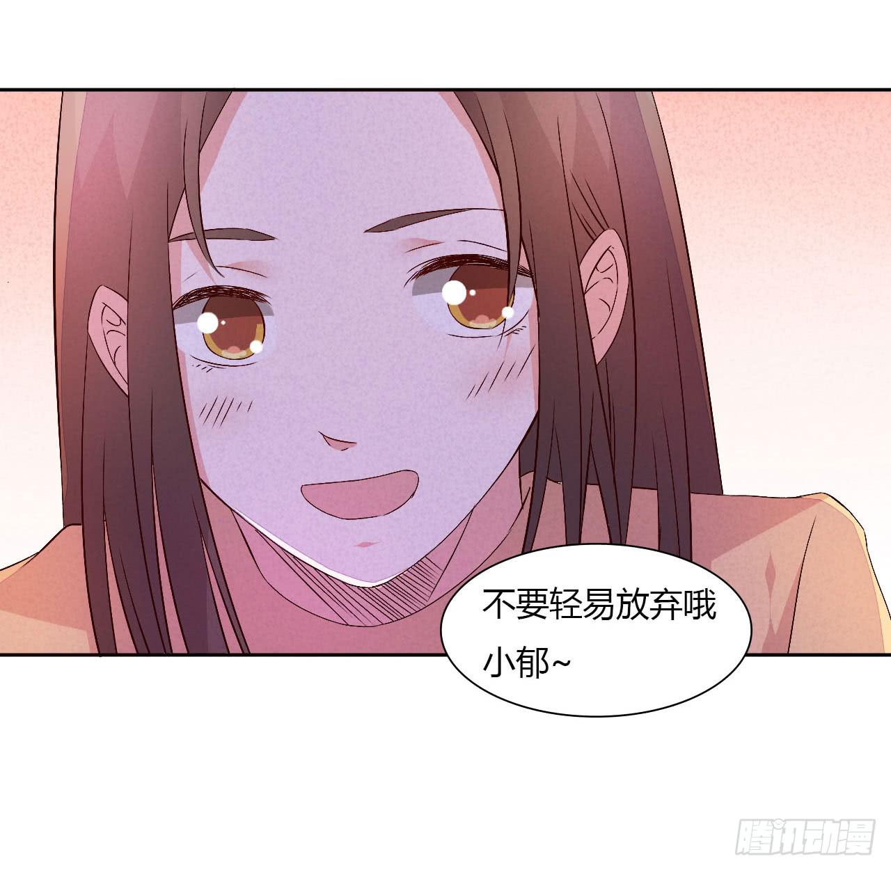 小郁的演出-第20话