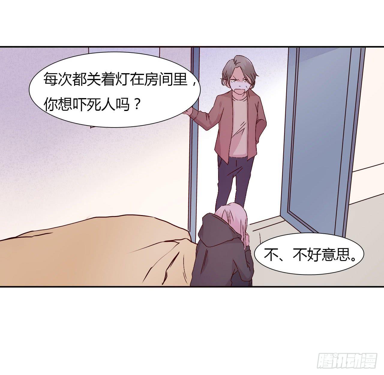 小郁的演出-第20话