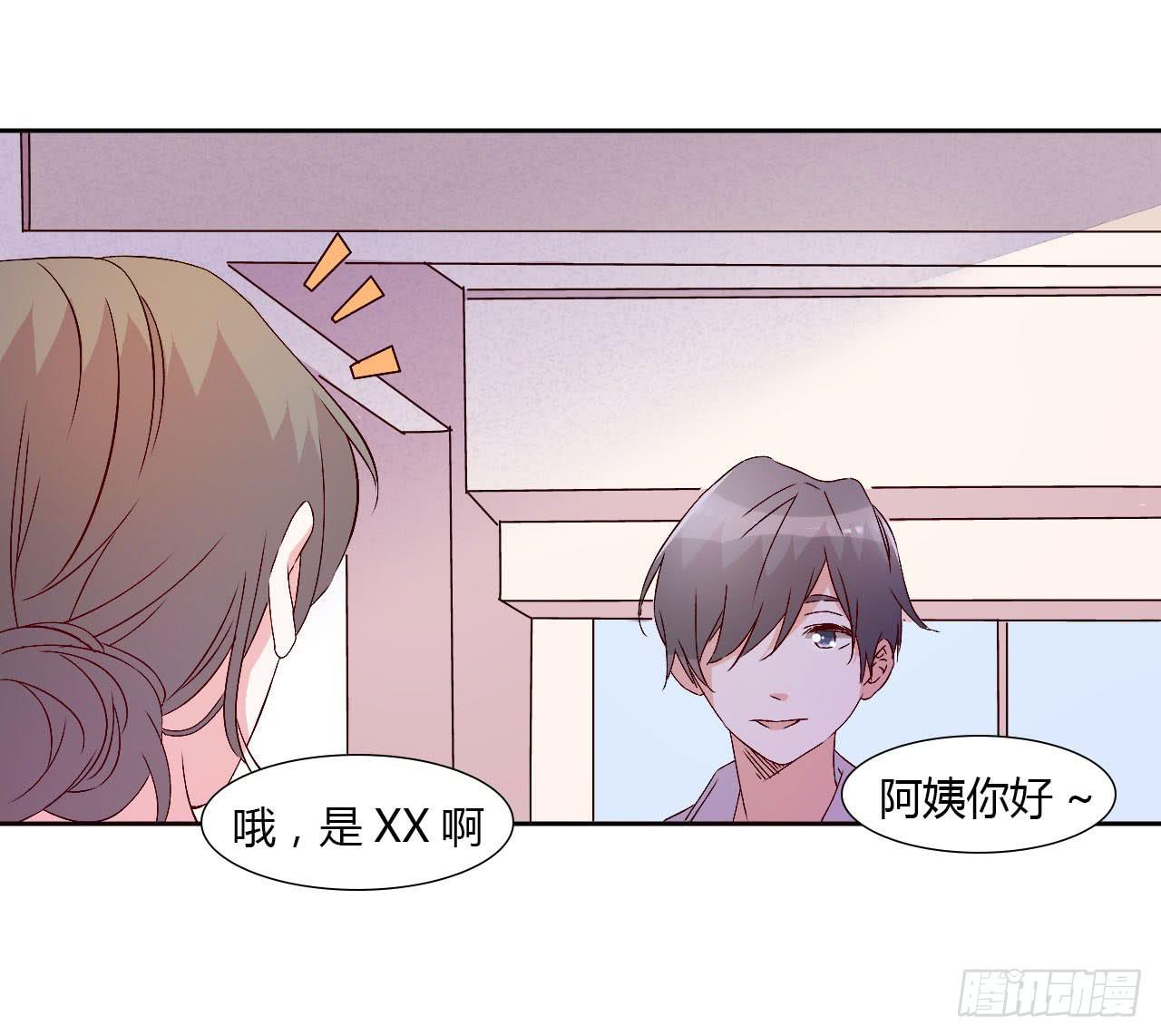 小郁的演出-第20话