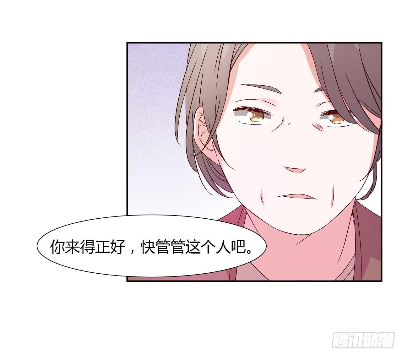 小郁的演出-第20话