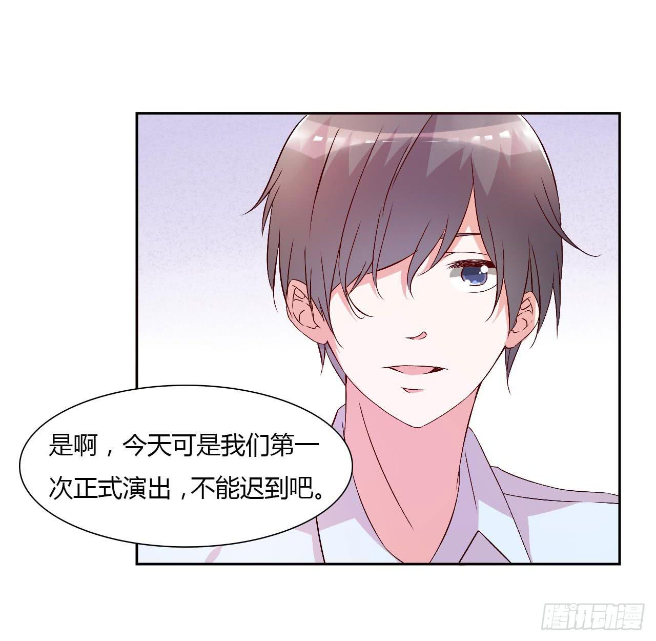 小郁的演出-第20话