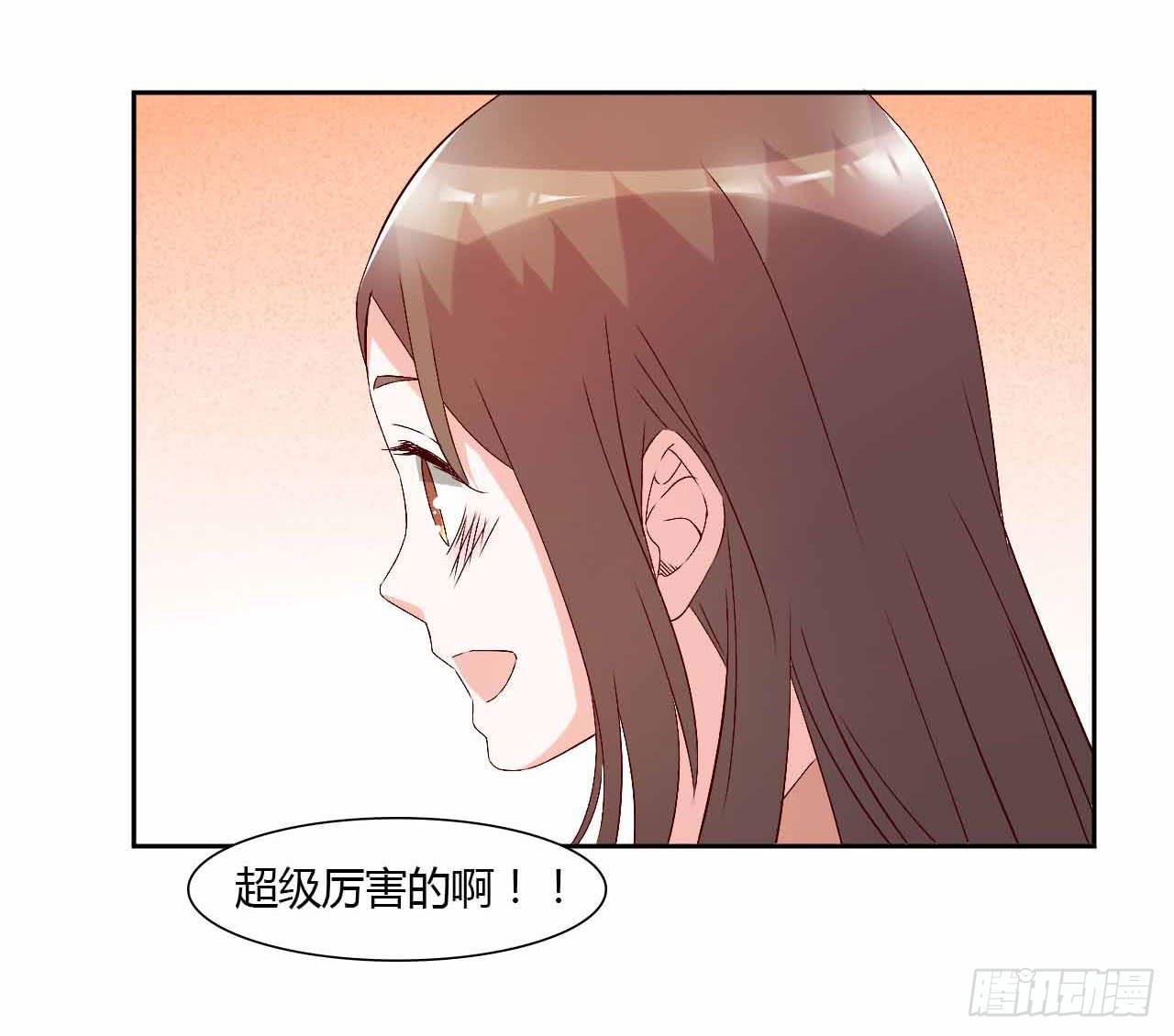 演唱会后-第22话
