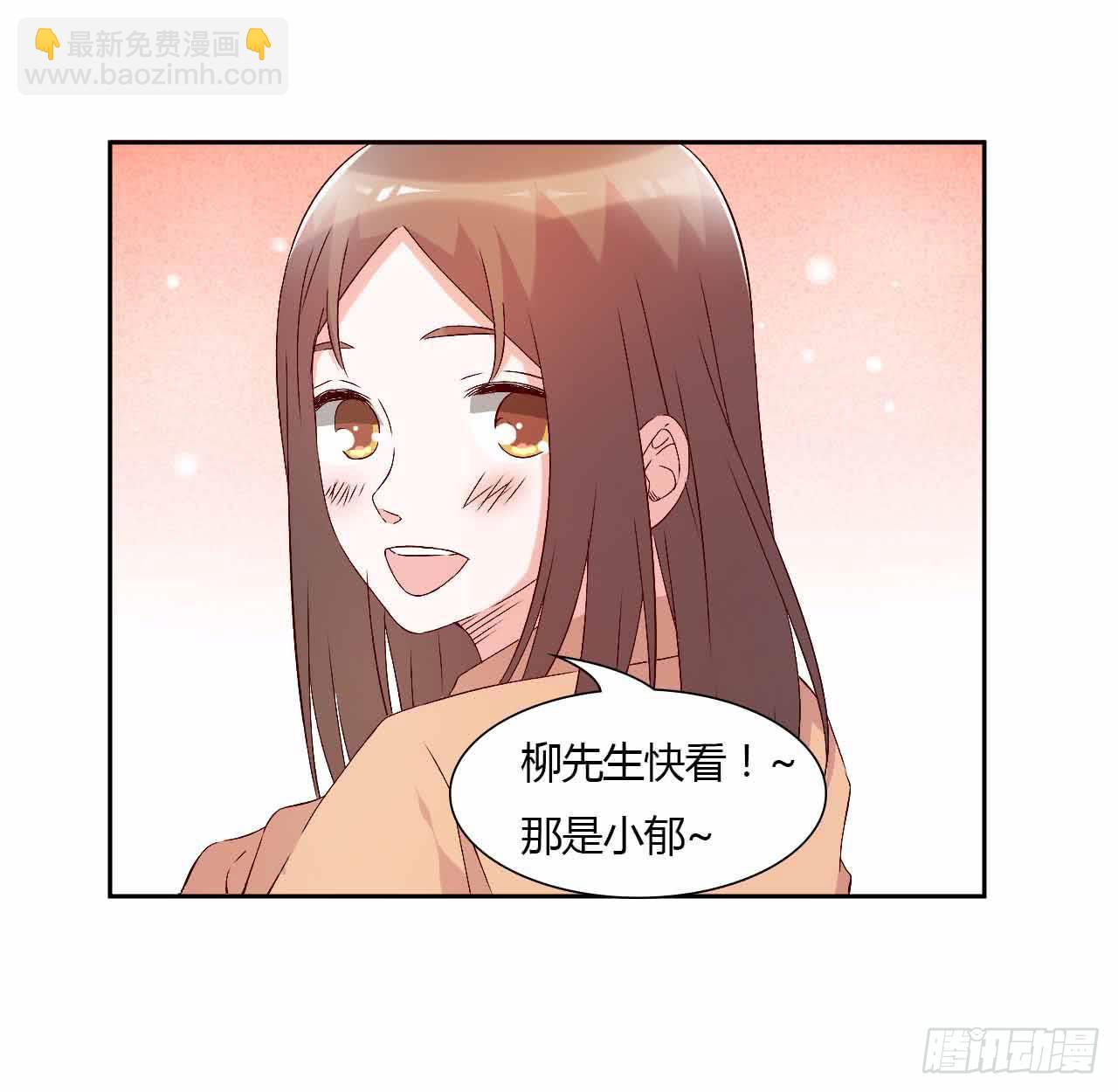 演唱会后-第22话