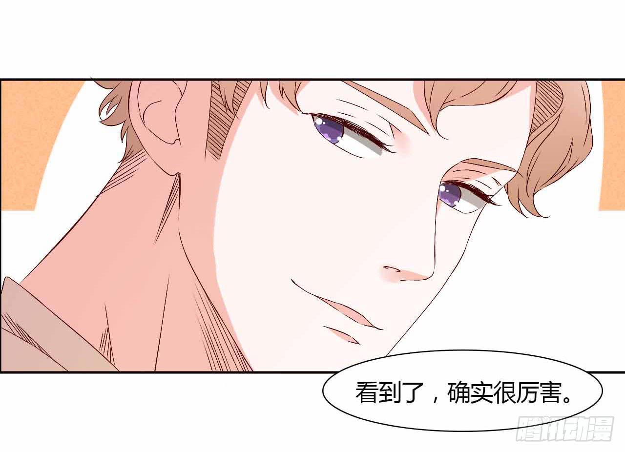 演唱会后-第22话