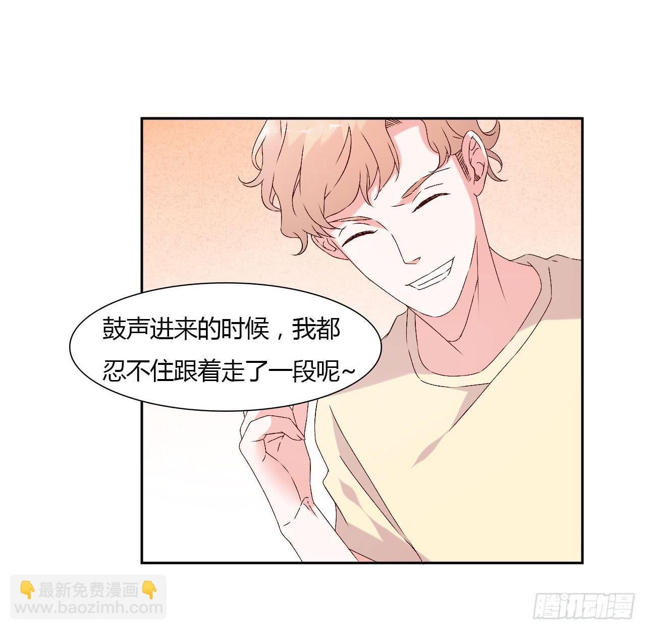 演唱会后-第22话