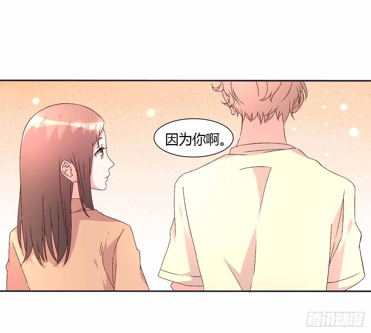 演唱会后-第22话