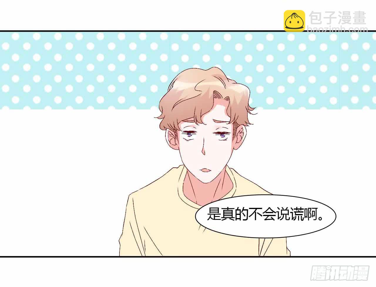 演唱会后-第22话