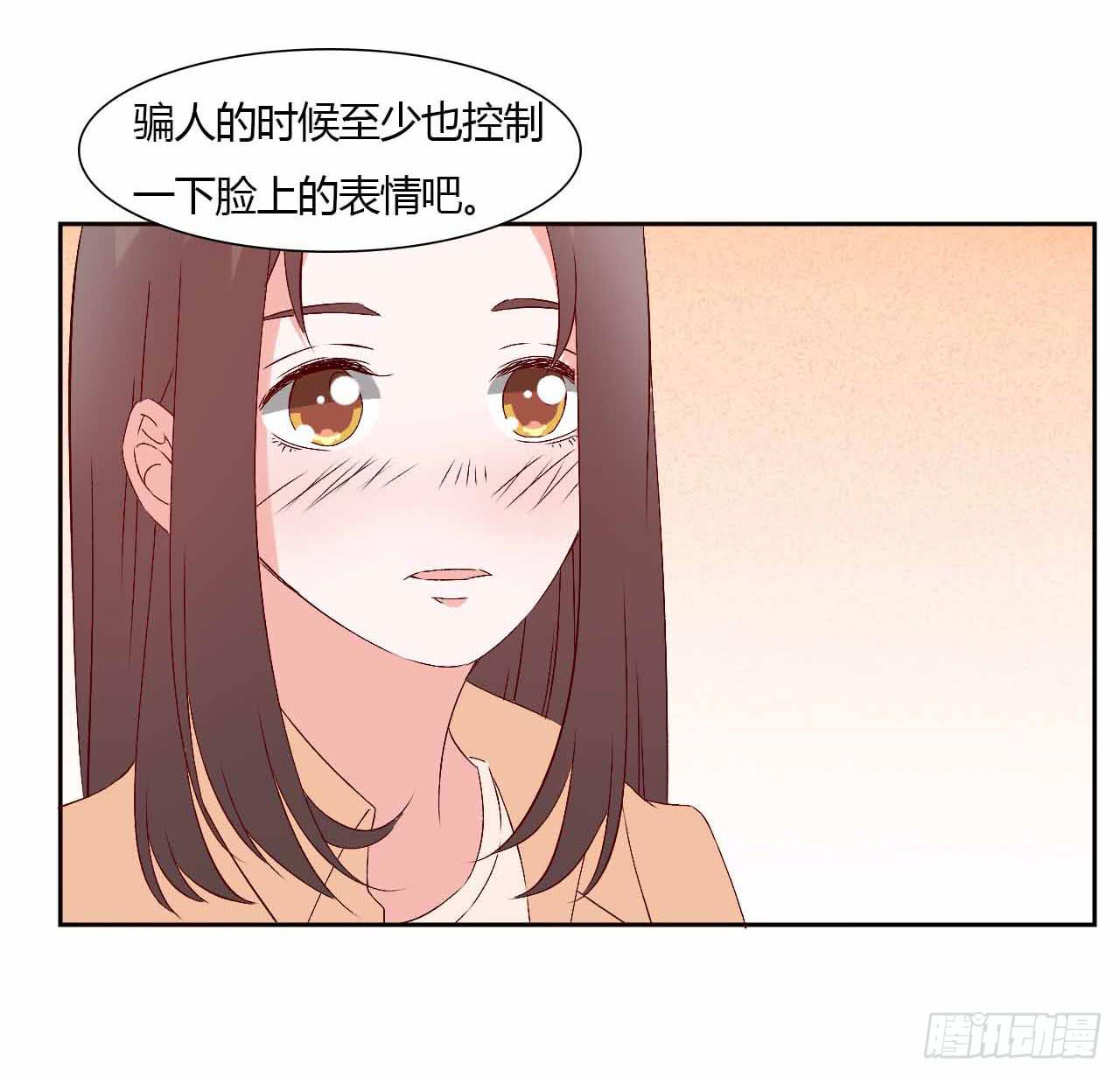 演唱会后-第22话