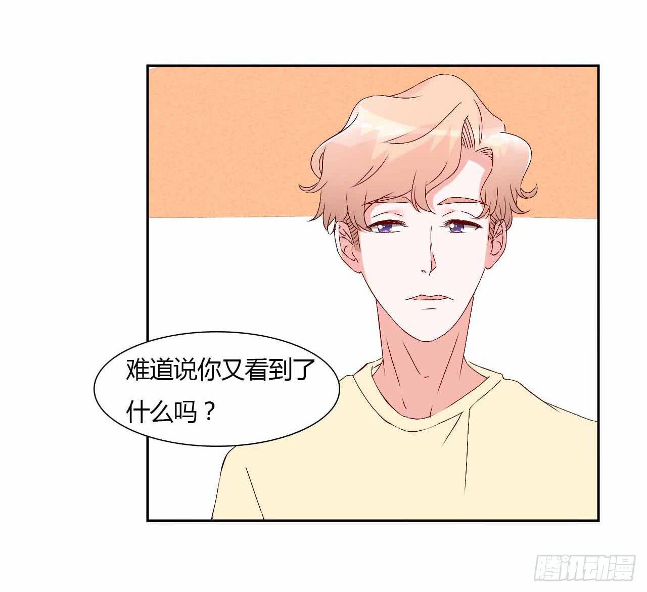 演唱会后-第22话