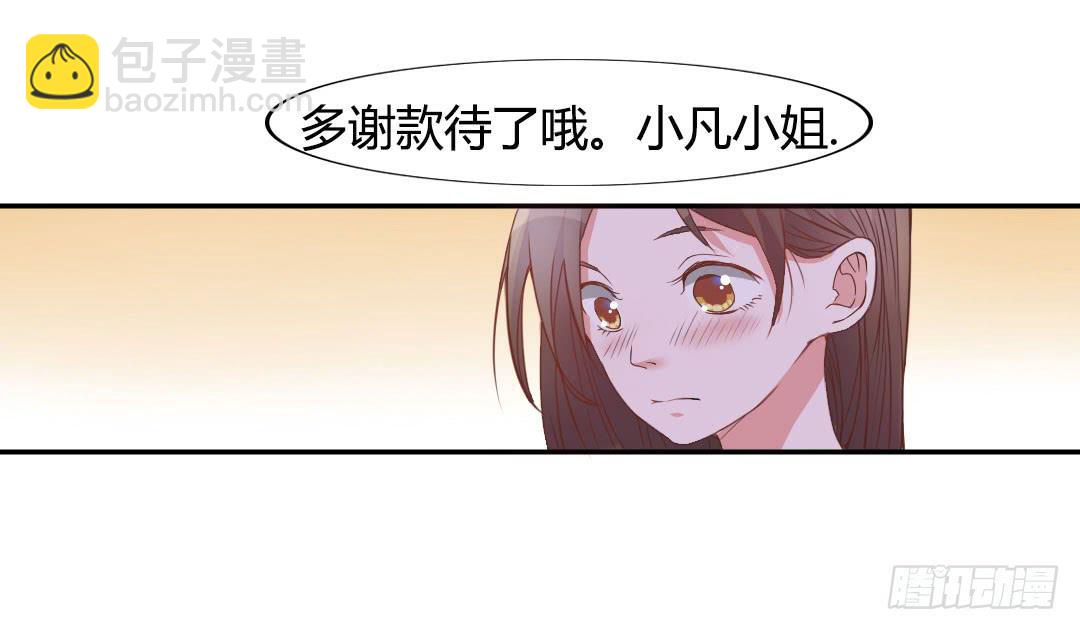 同居的第一天！-第4话