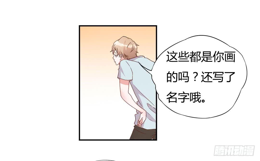 同居的第一天！-第4话