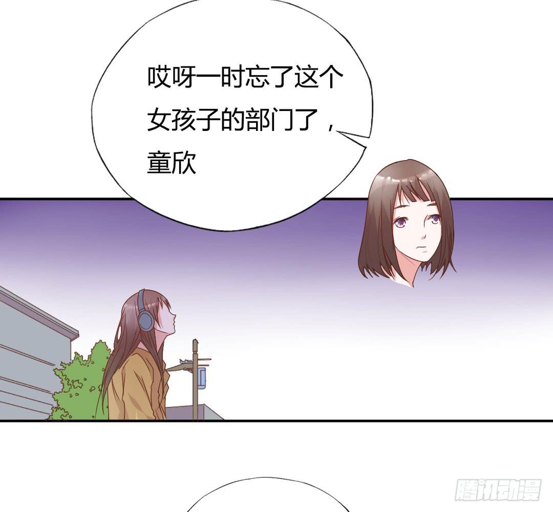 同居的第一天！-第4话