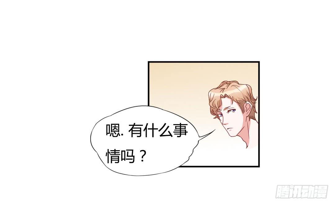 同居的第一天！-第4话