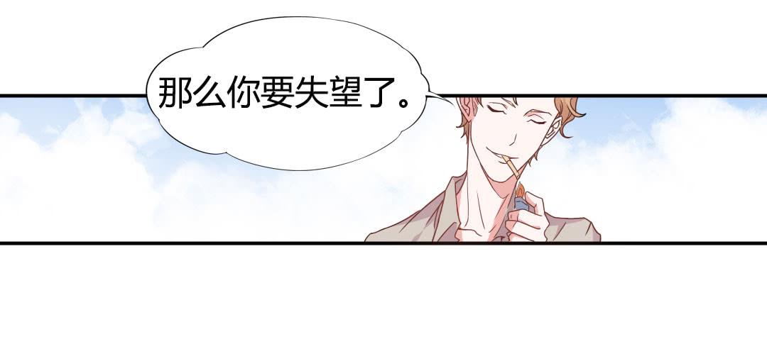 同居的第一天！-第4话