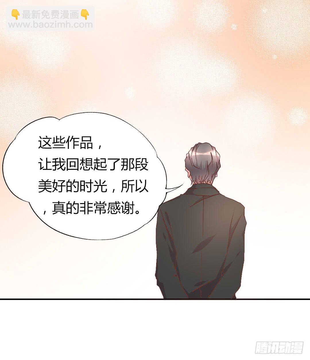 距离好近！(1/2)-第8话