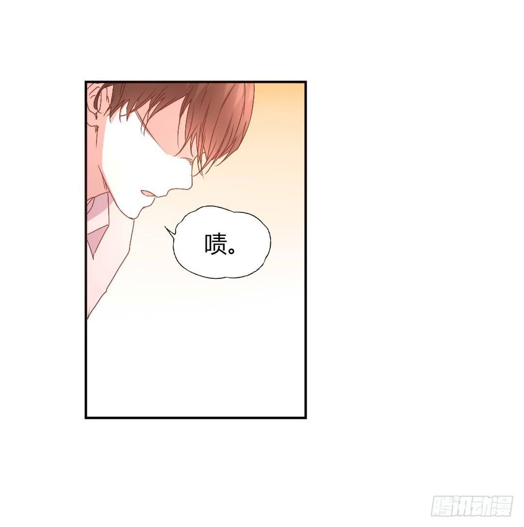 距离好近！(1/2)-第8话