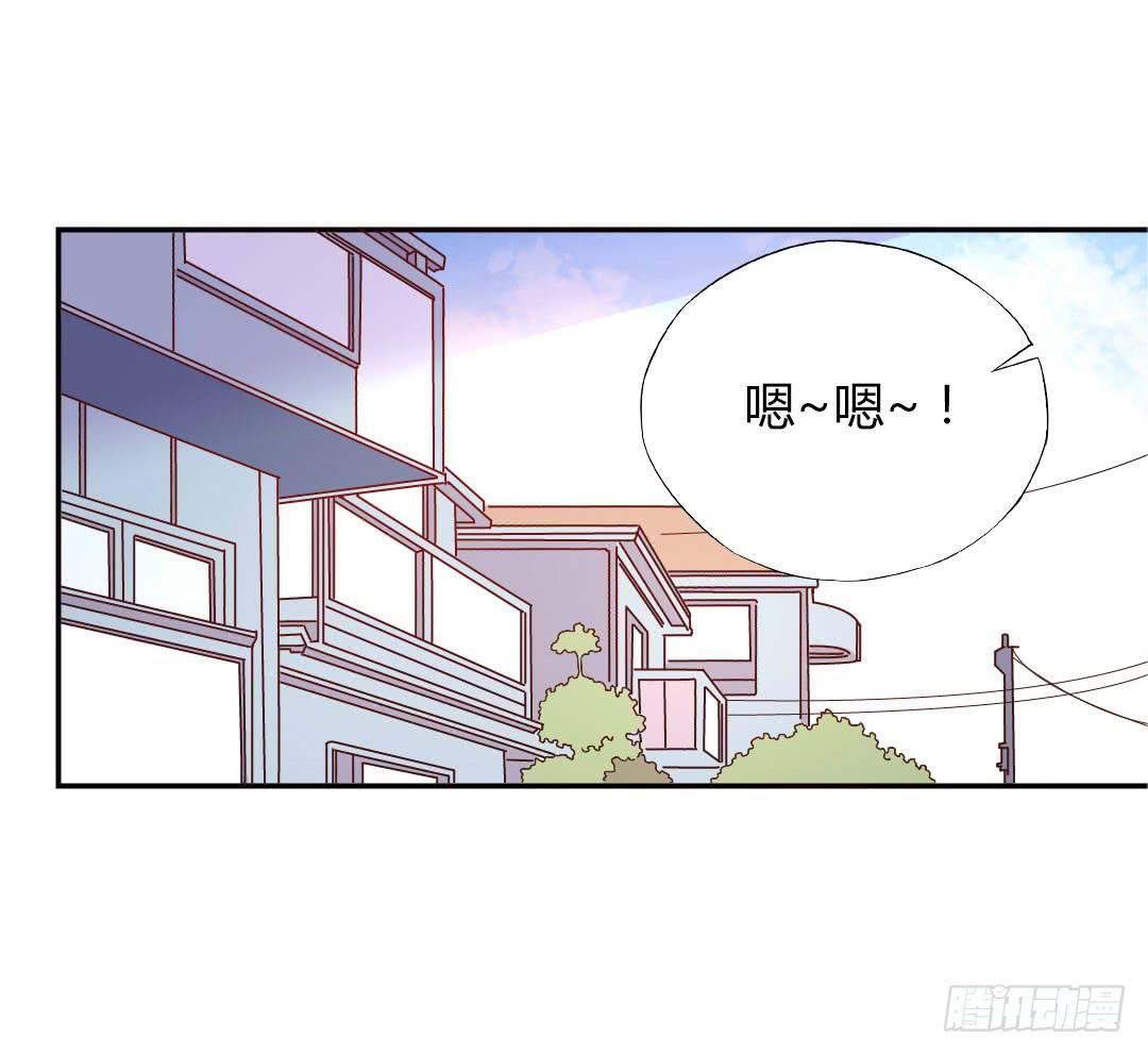 距离好近！(1/2)-第8话