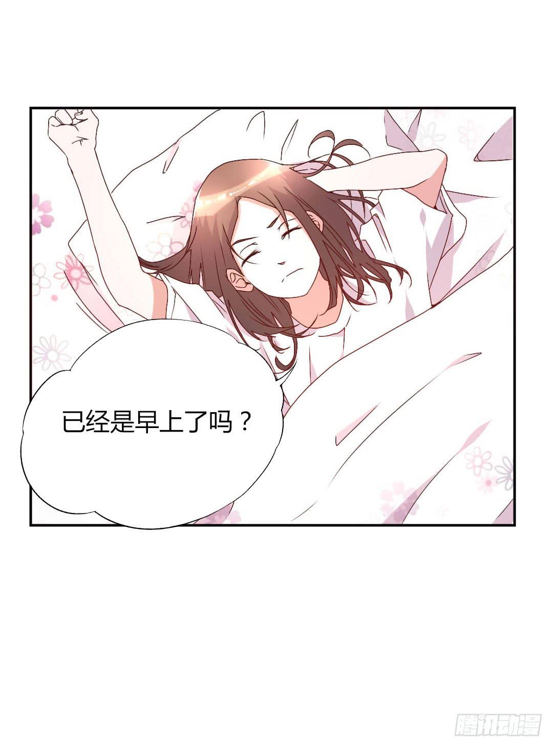 距离好近！(1/2)-第8话