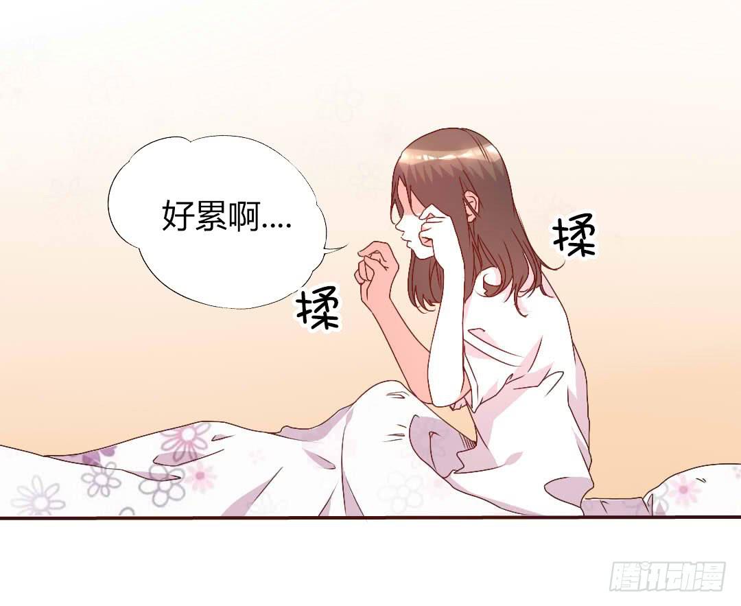 距离好近！(1/2)-第8话