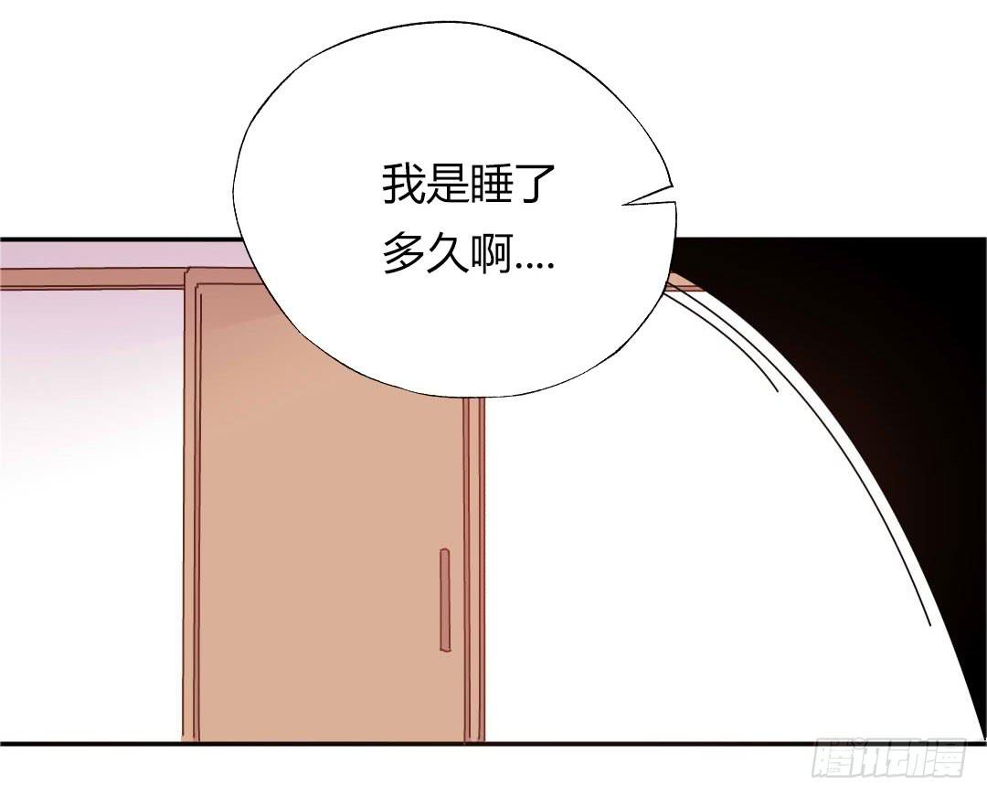 距离好近！(1/2)-第8话