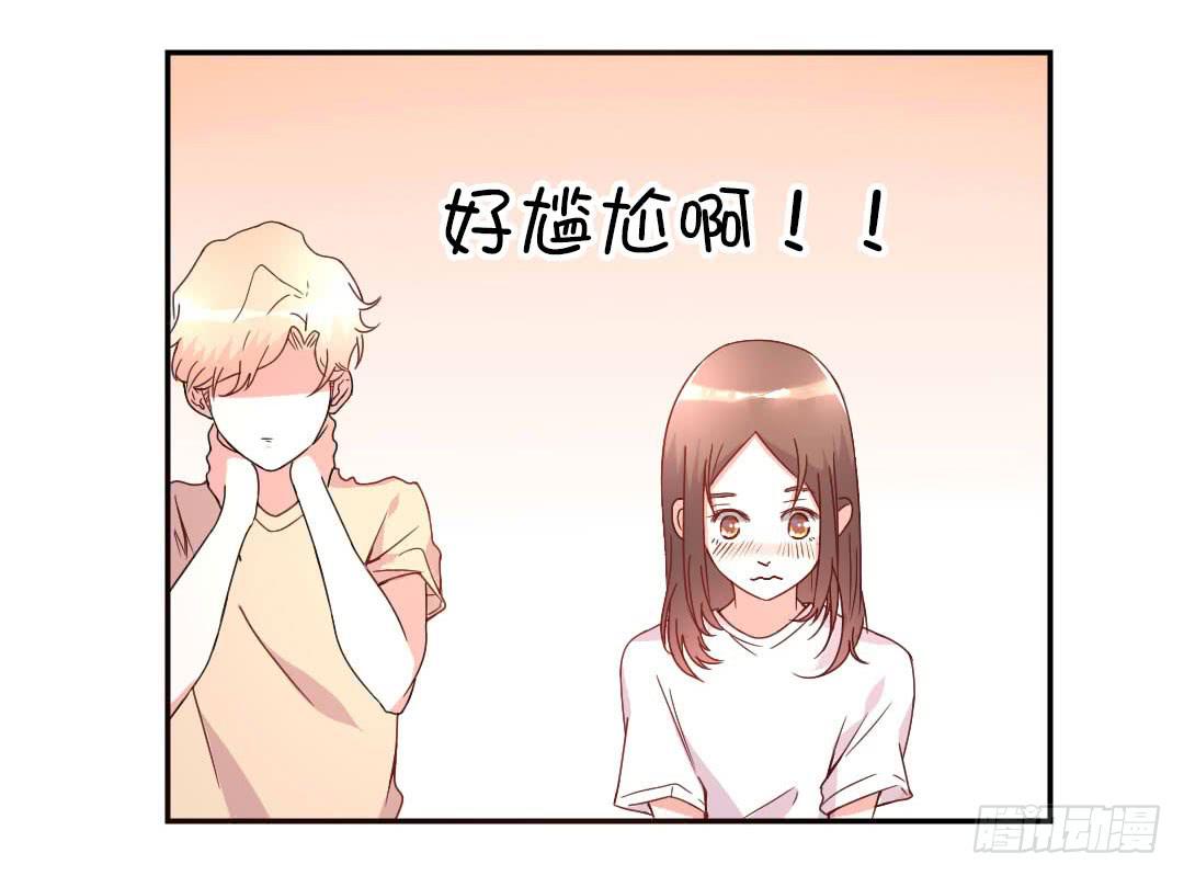 距离好近！(1/2)-第8话