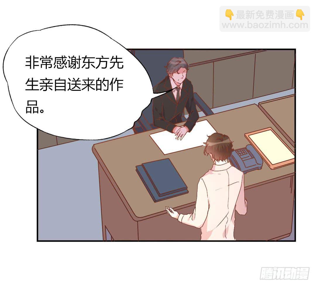 距离好近！(1/2)-第8话