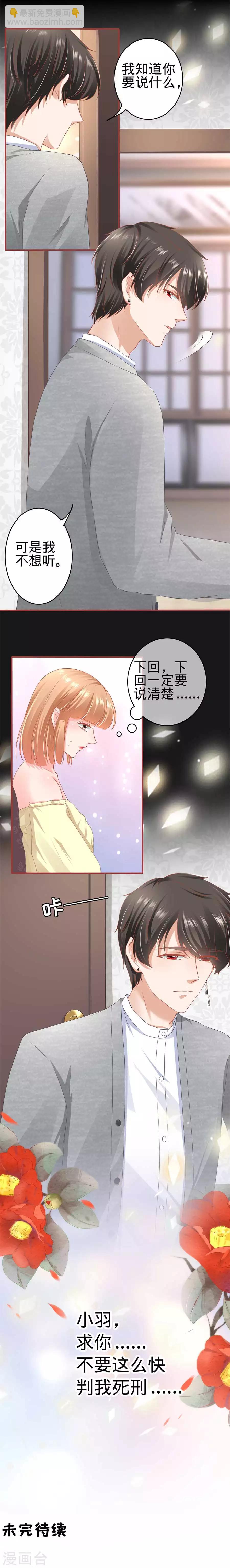 第174话-第174话