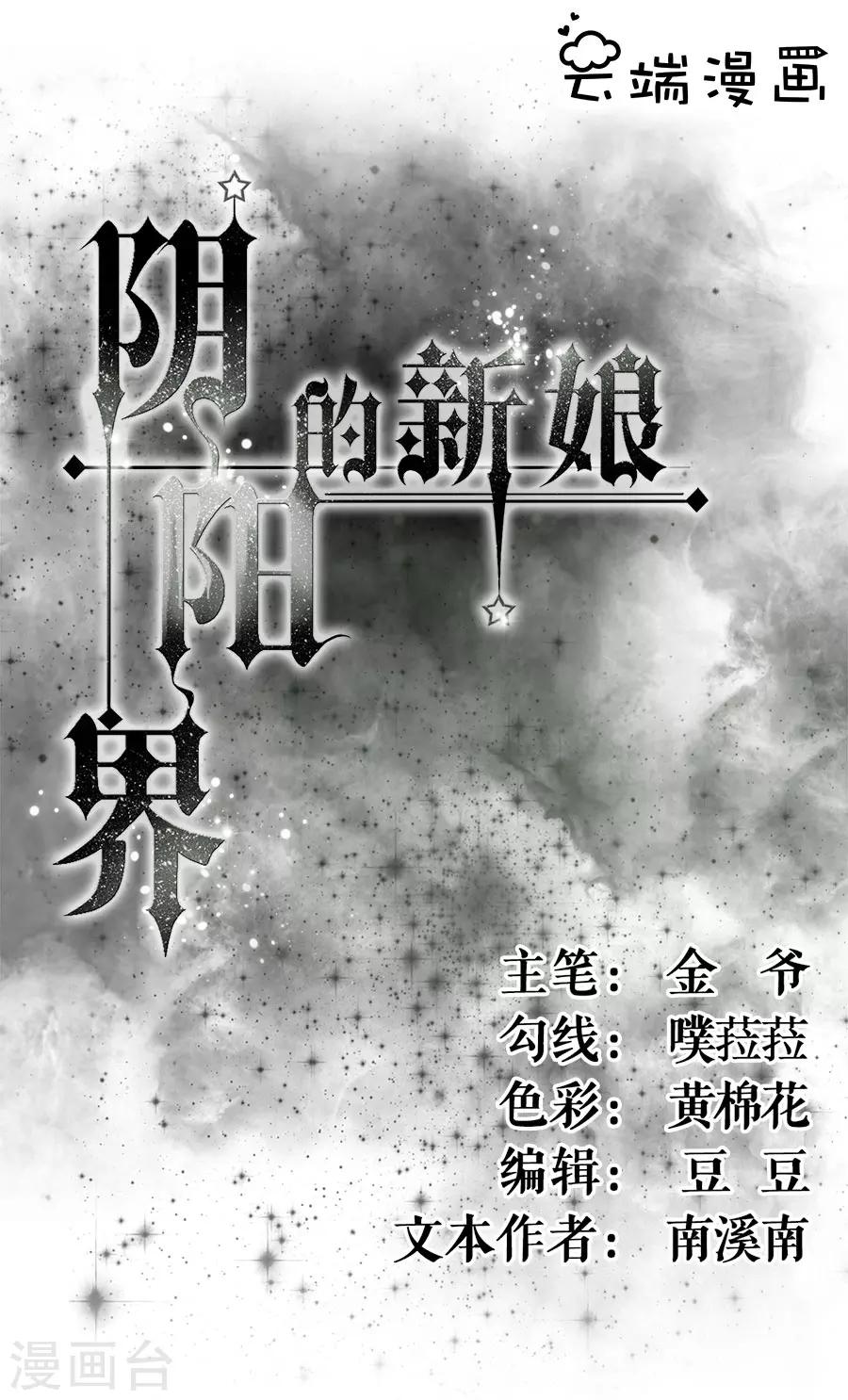 第186话-第186话