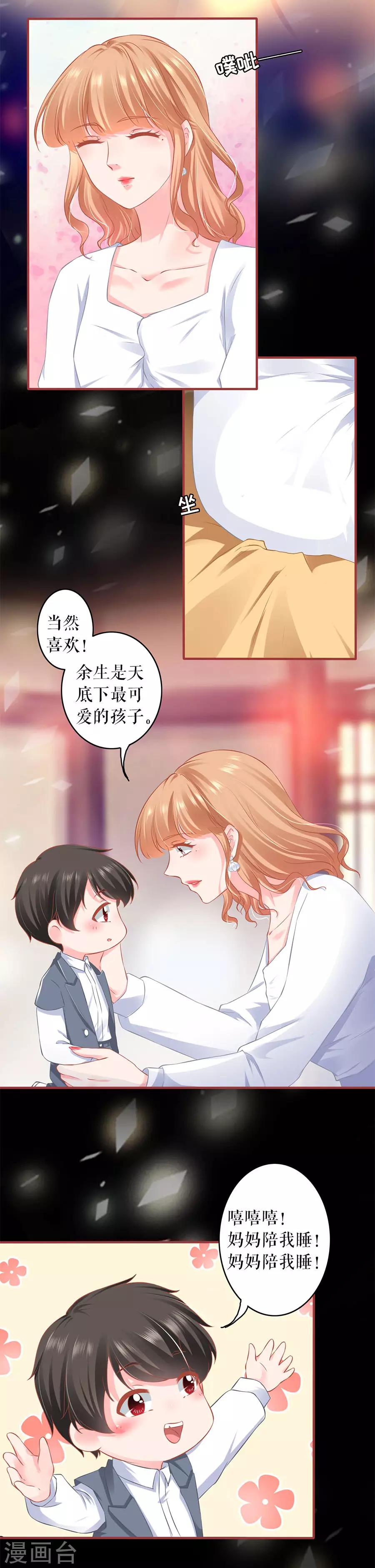 第186话-第186话