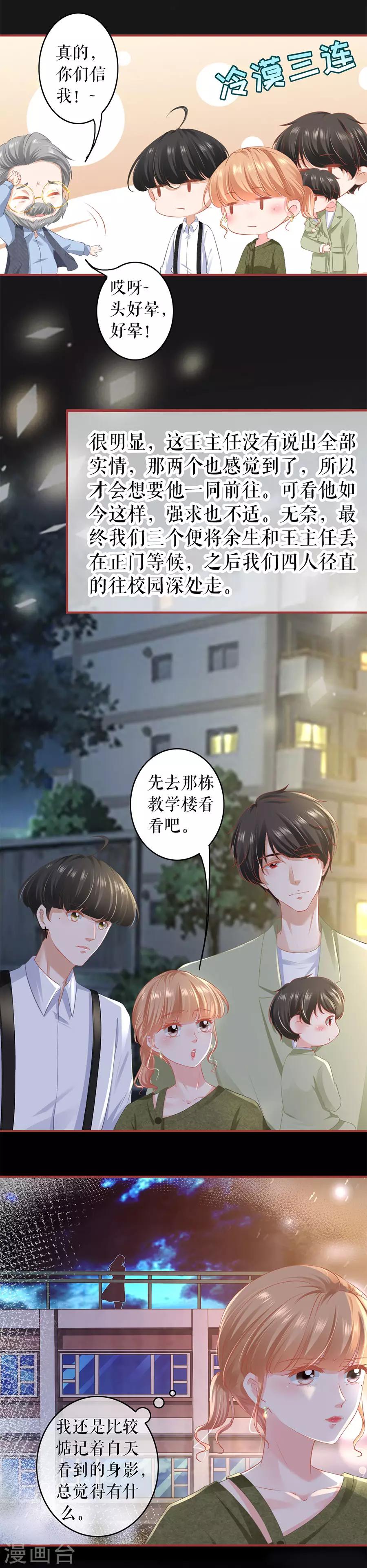 第188话-第188话
