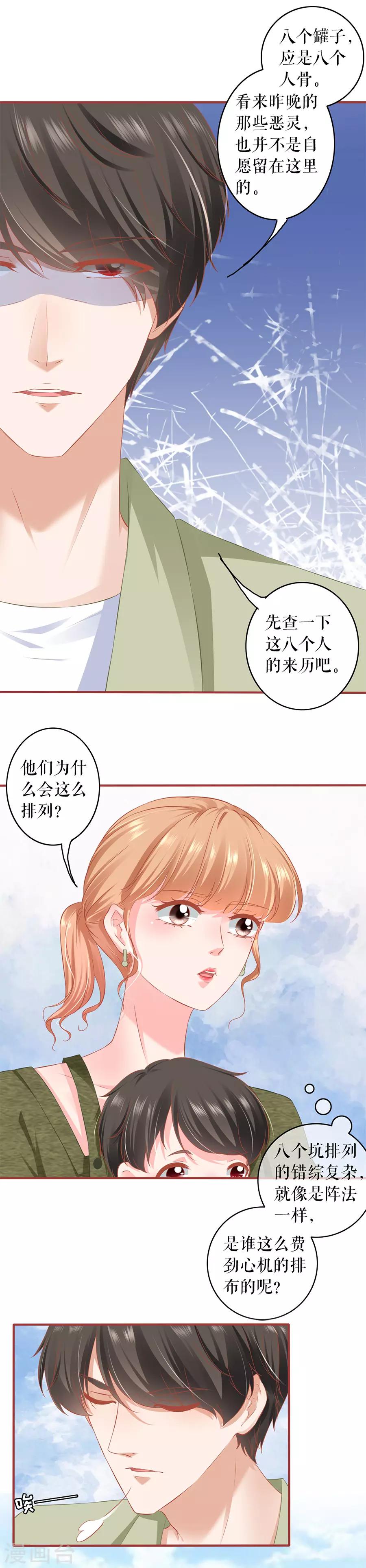 第190话-第190话