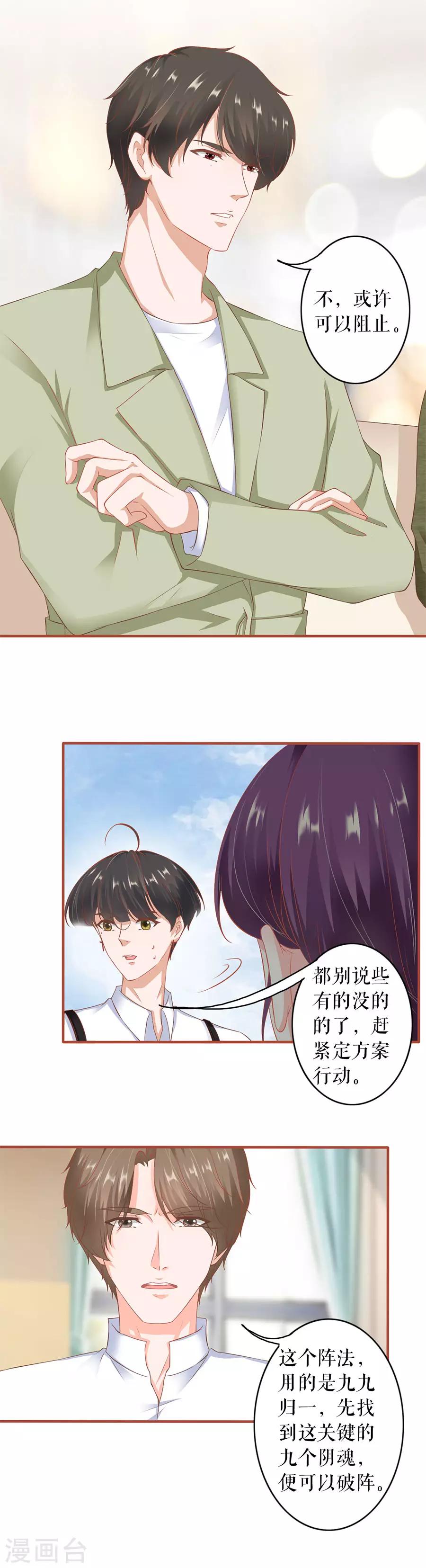 第196话-第196话