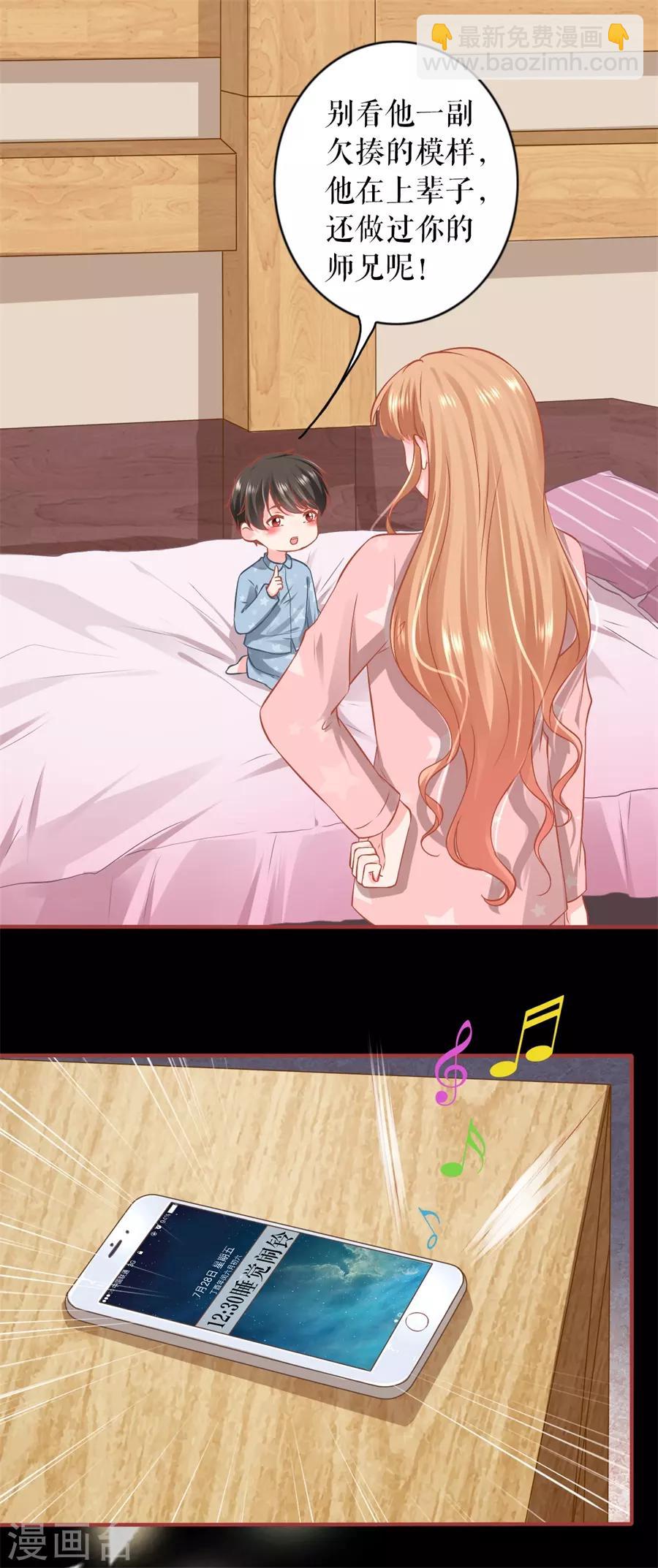 最终话(1/2)-第234话