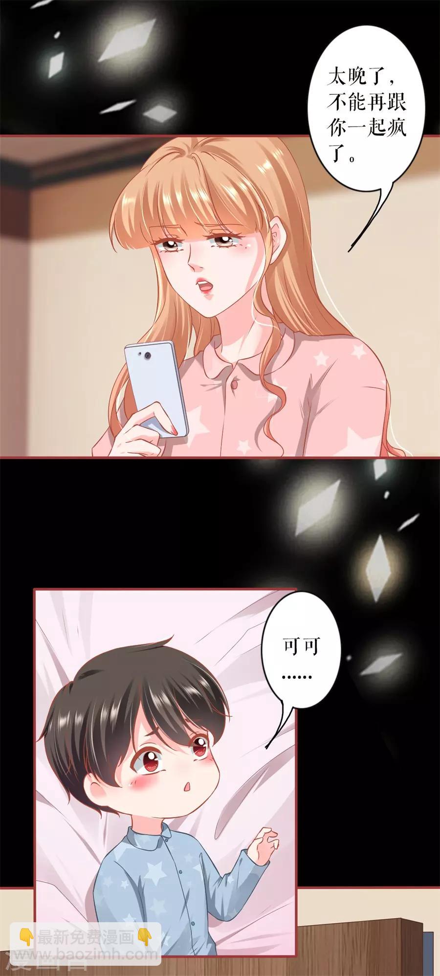 最终话(1/2)-第234话