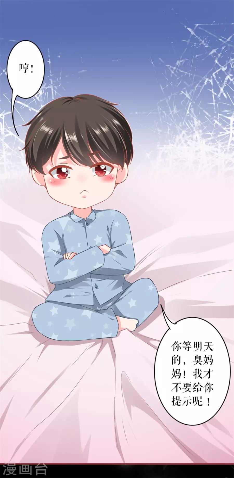 最终话(1/2)-第234话