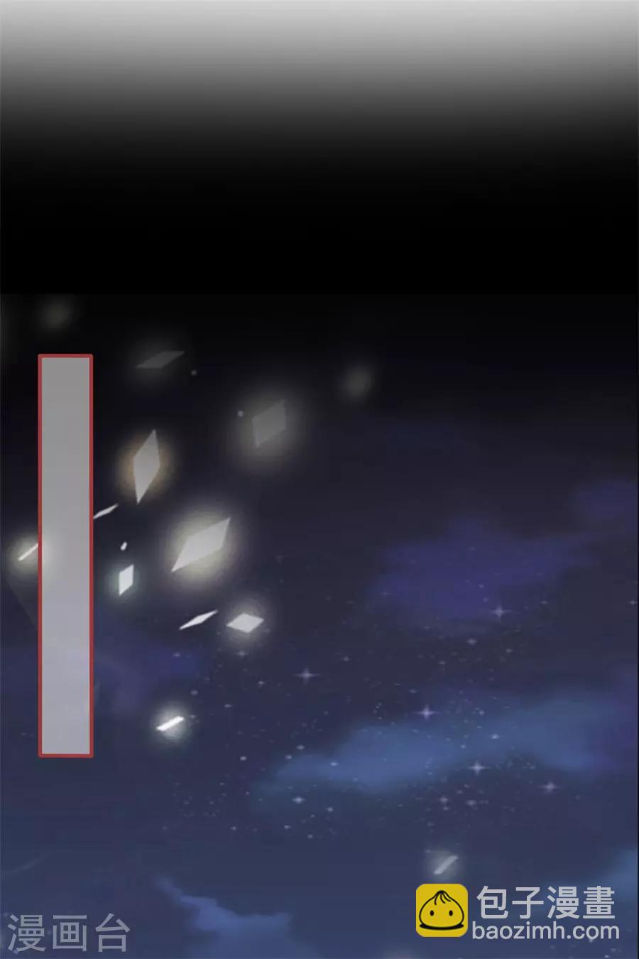 最终话(1/2)-第234话