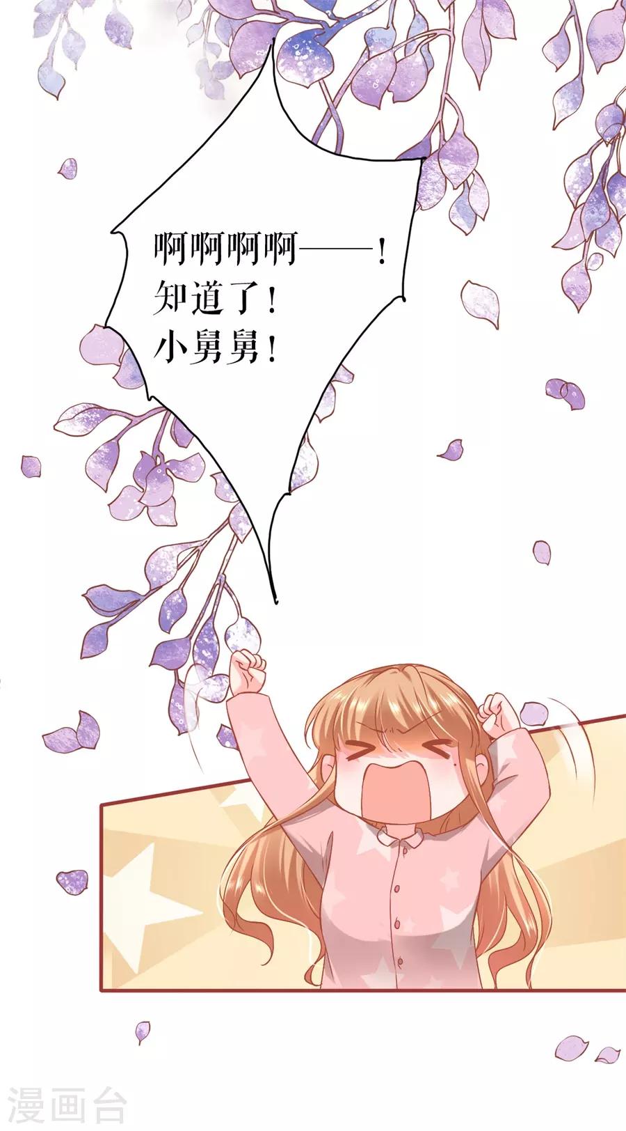 最终话(1/2)-第234话