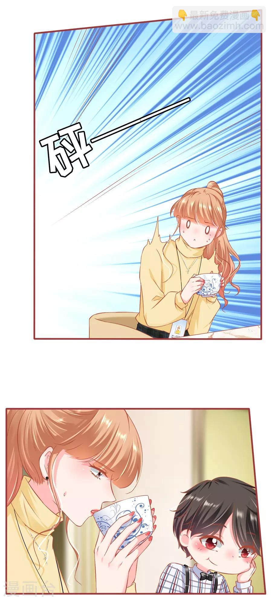 最终话(1/2)-第234话