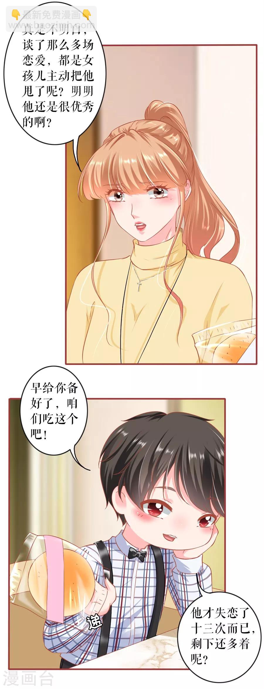 最终话(1/2)-第234话