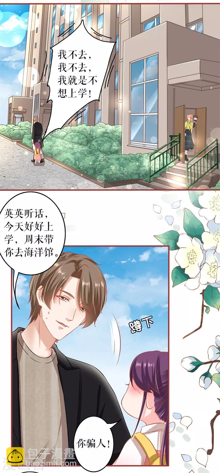 最终话(1/2)-第234话